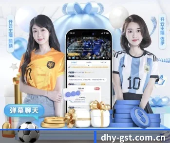 大红鹰高手坛的故事 - 体育资讯内容服务
